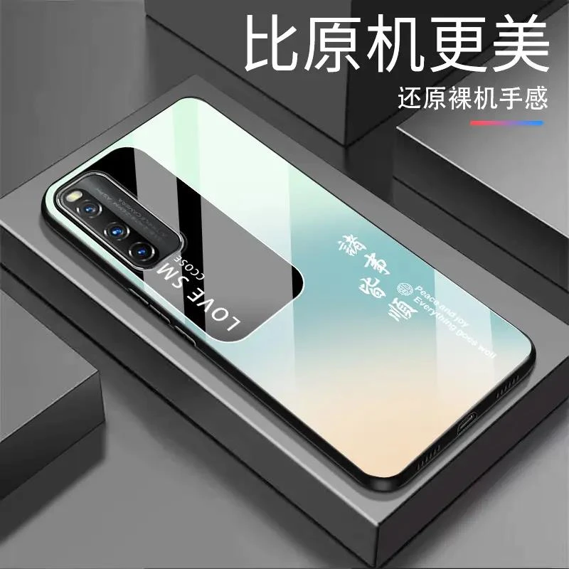 适用【IQOO Z1】诸事皆顺渐变白光玻璃全包防摔高级感手机壳
