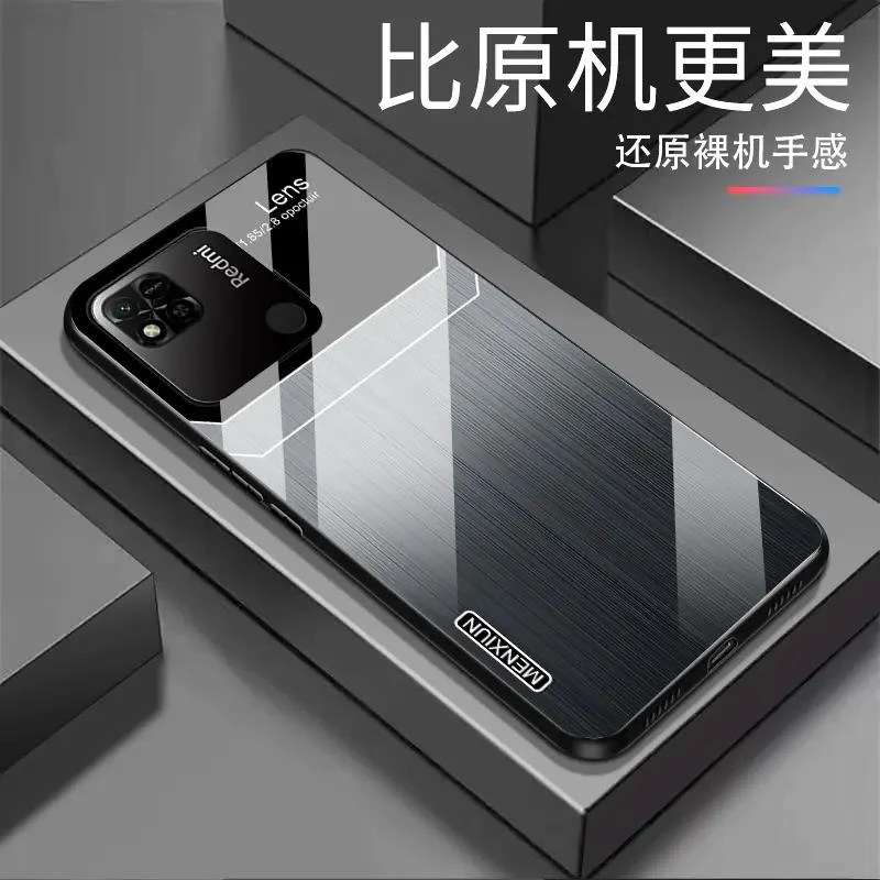 红米10A渐变纹理玻璃高颜值简约设计手机壳手机壳