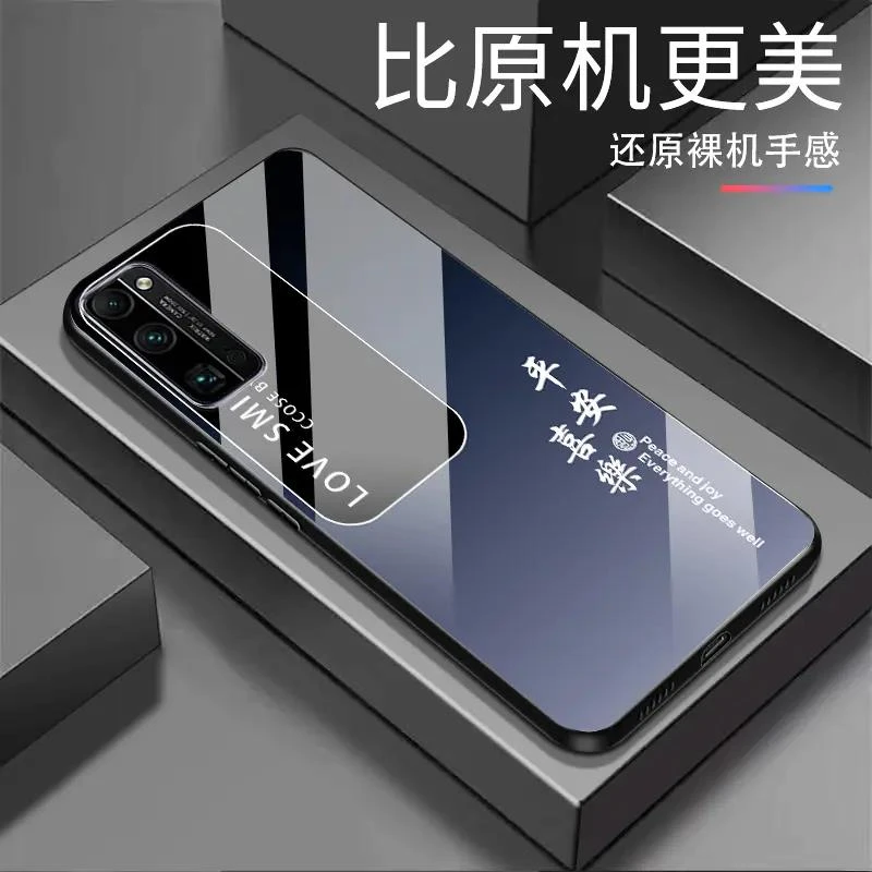 适用【荣耀30Pro+】平安喜乐 渐变白光玻璃全包防摔高档手机壳