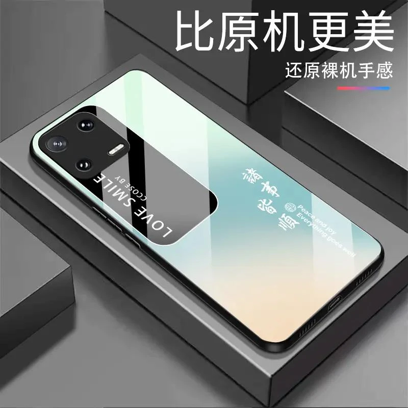 适用【小米13】诸事皆顺 渐变白光玻璃全包防摔高档手机壳