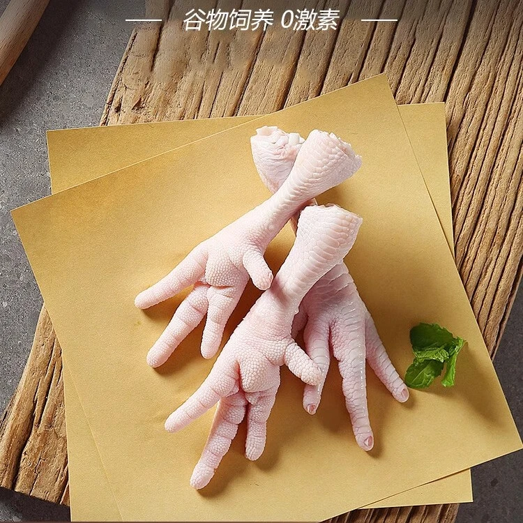 大号饱满鸡爪子冰鲜鸡脚肉质营养食用急冻带棍长爪凤爪优选发货