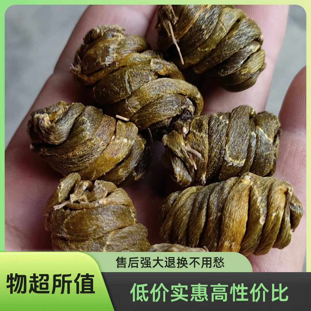 珍虫石斛枫斗，250g装石斛功效与作用