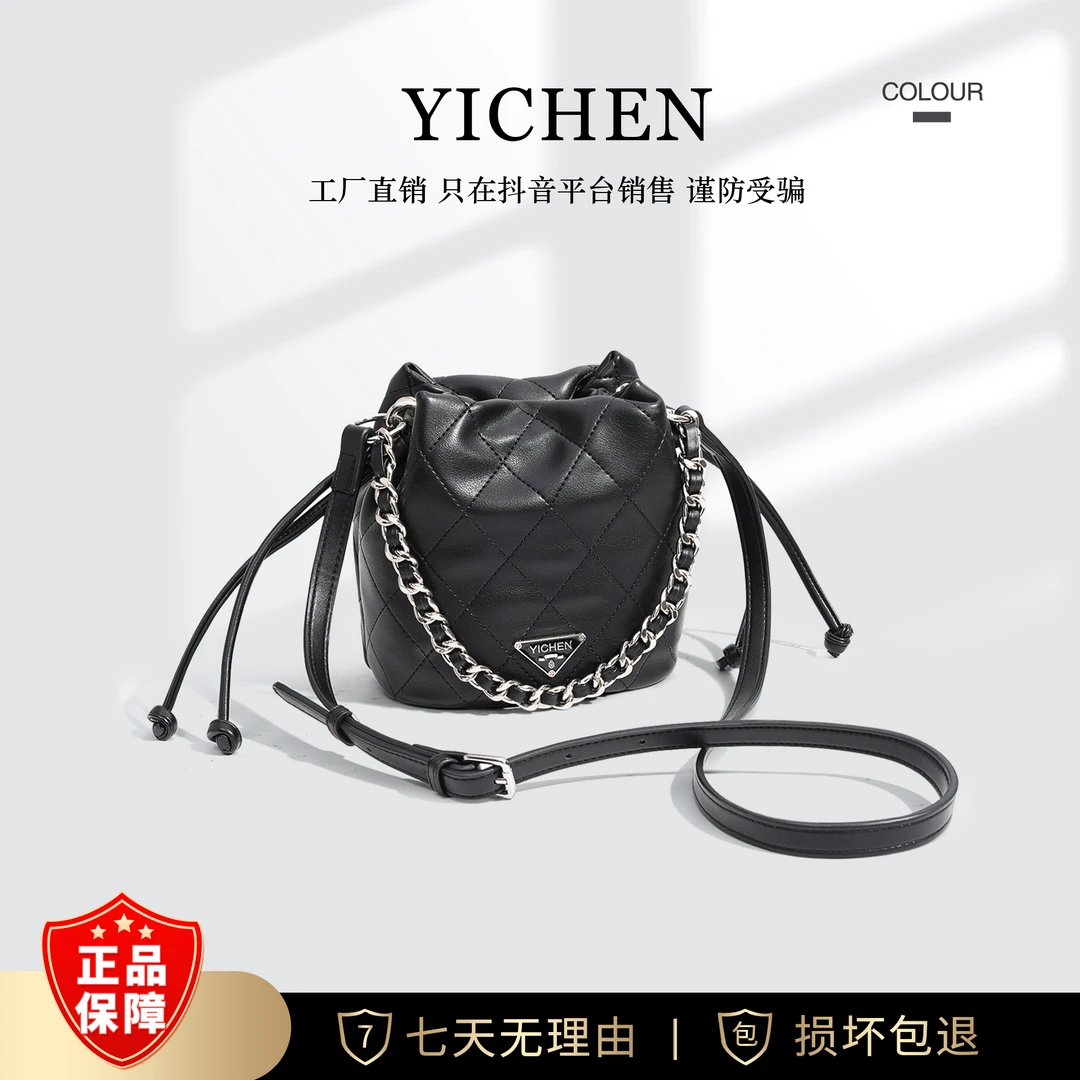 【小易优选】经典时尚百搭包包粉丝福利活动 ＆11234黑色