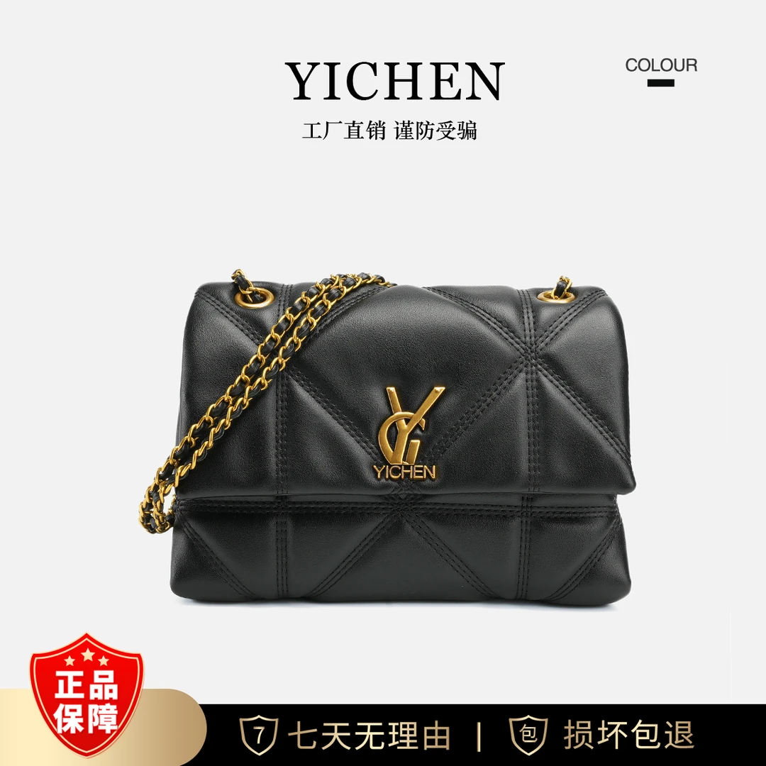 【小易优选】经典时尚百搭包包粉丝福利活动23731黑色