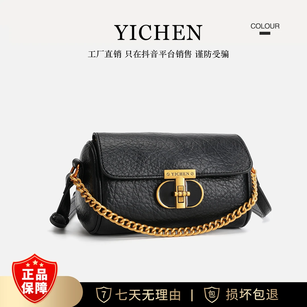 2024女包便携新款小方包女时尚链条包复古风单肩斜挎包23152-1