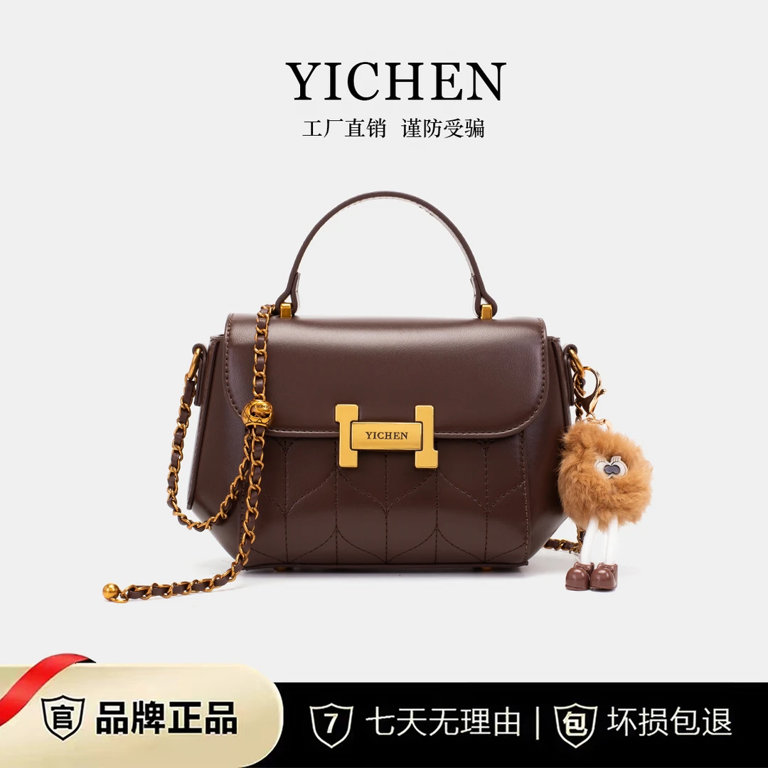 经典时尚百搭包包23117（配挂件）【bt】