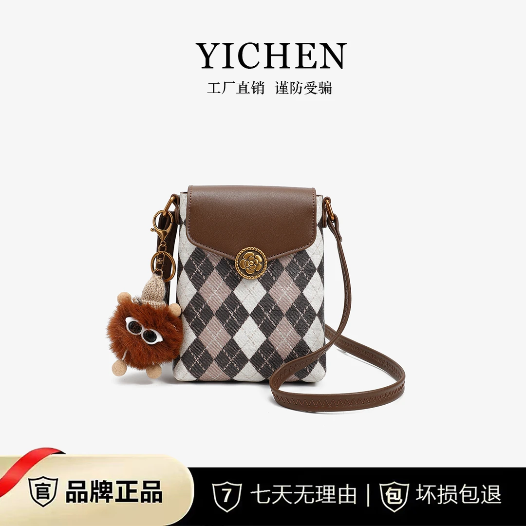 YICHEN女包/轻奢手机包复古格子包单肩斜挎包23280【赠挂件】