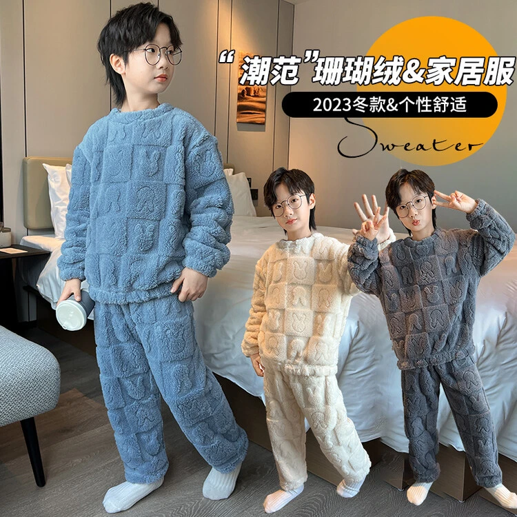 X1515冬季儿童款睡衣舒适加厚中大童珊瑚绒法兰绒居家服