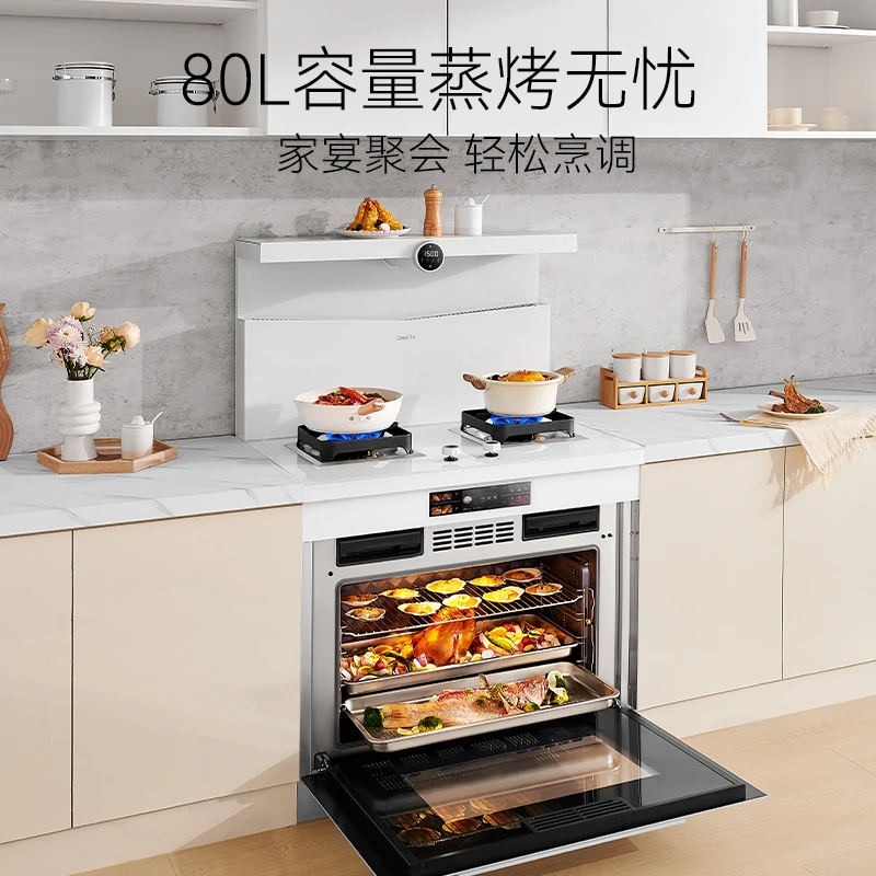 【达人】凯度T2E白色集成灶多功能蒸烤侧吸大吸力