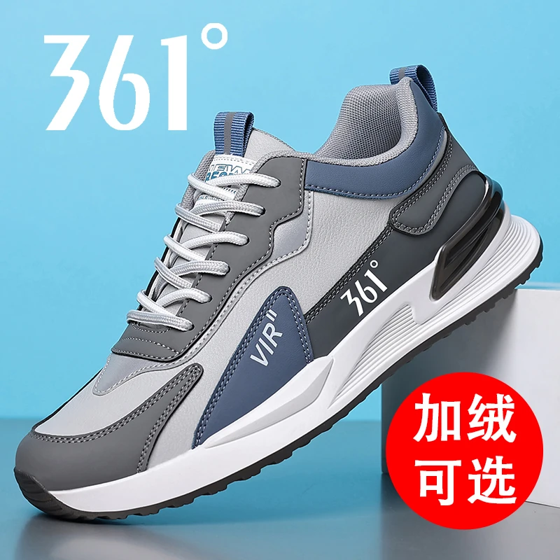 361度男鞋2023秋季新款加绒保暖皮面运动鞋男士休闲跑步鞋防滑鞋