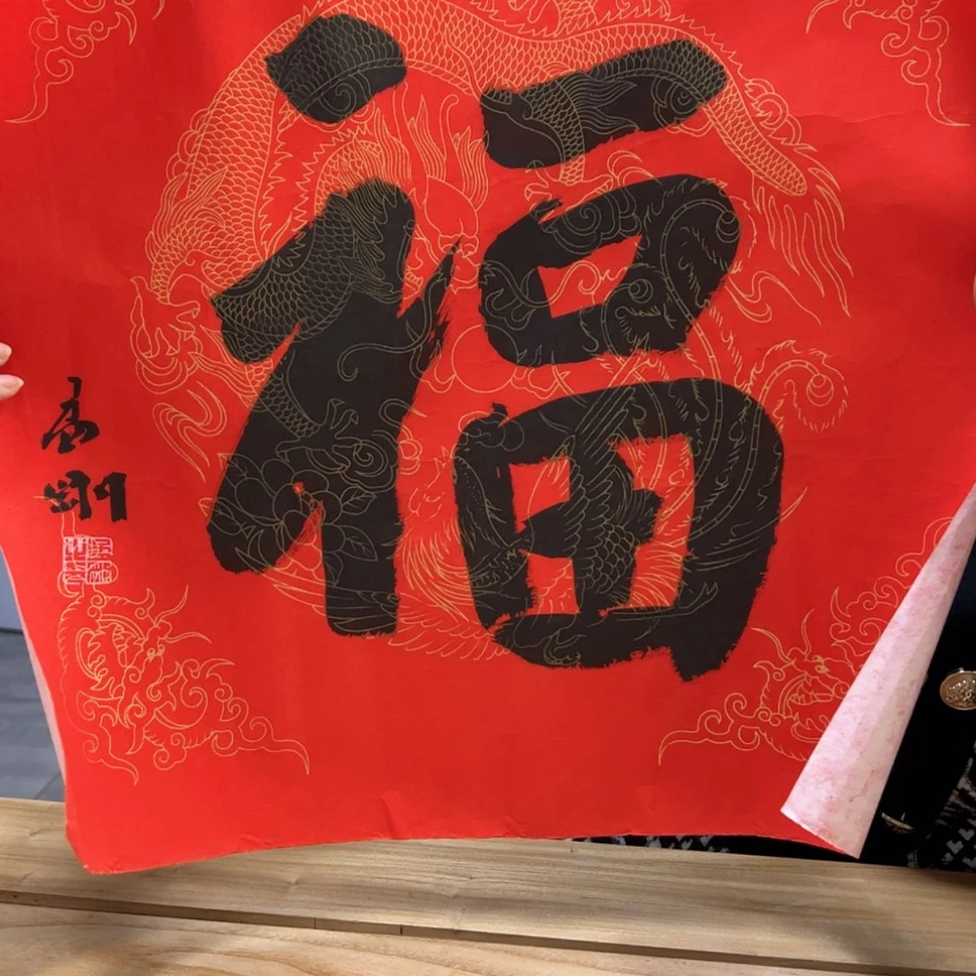 【闪购商品】绘画孟刚