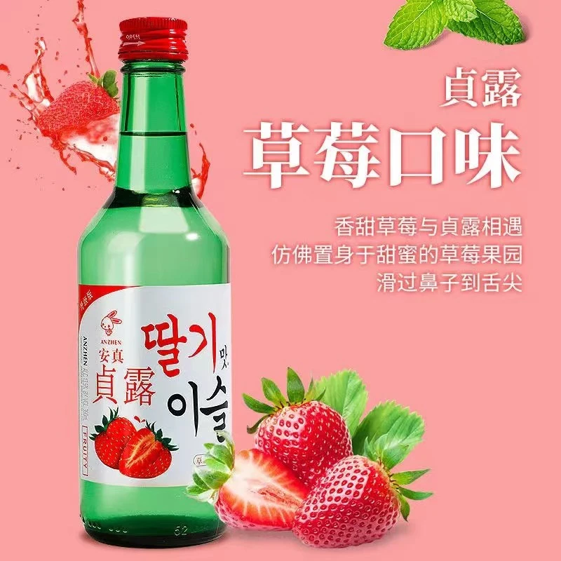 陌醺酒韩式烧酒日本清酒果酒红酒葡萄酒女士睡眠酒低度甜酒鸡尾酒