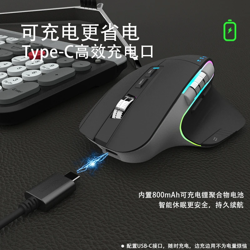 三模无线蓝牙鼠标人体工学高效办公静音鼠标宏自定义发光有线通用