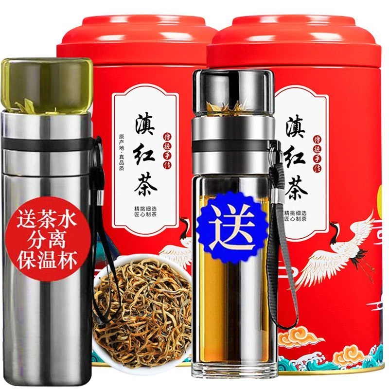 2025新茶滇红茶特级浓香型正宗云南凤庆古树茶叶密香散装罐装250g