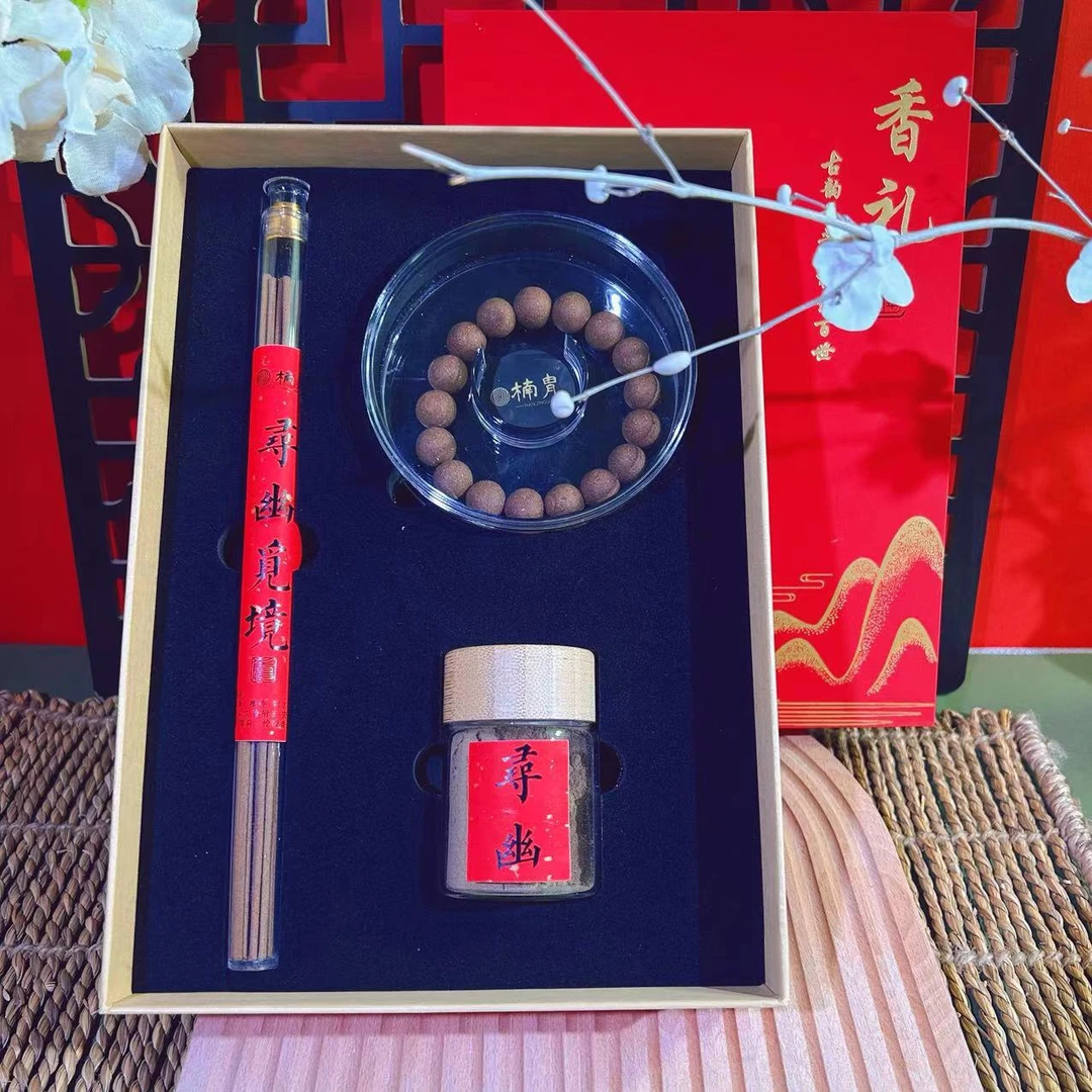 【楠胄】圆珠1.3 寻幽觅境  天然香料 线香+手串+香粉 线香组合