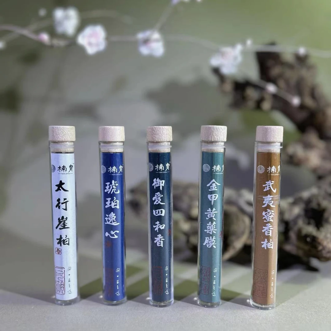 【楠胄】5支线香组合  天然短线香 5支装 天然香薰香料