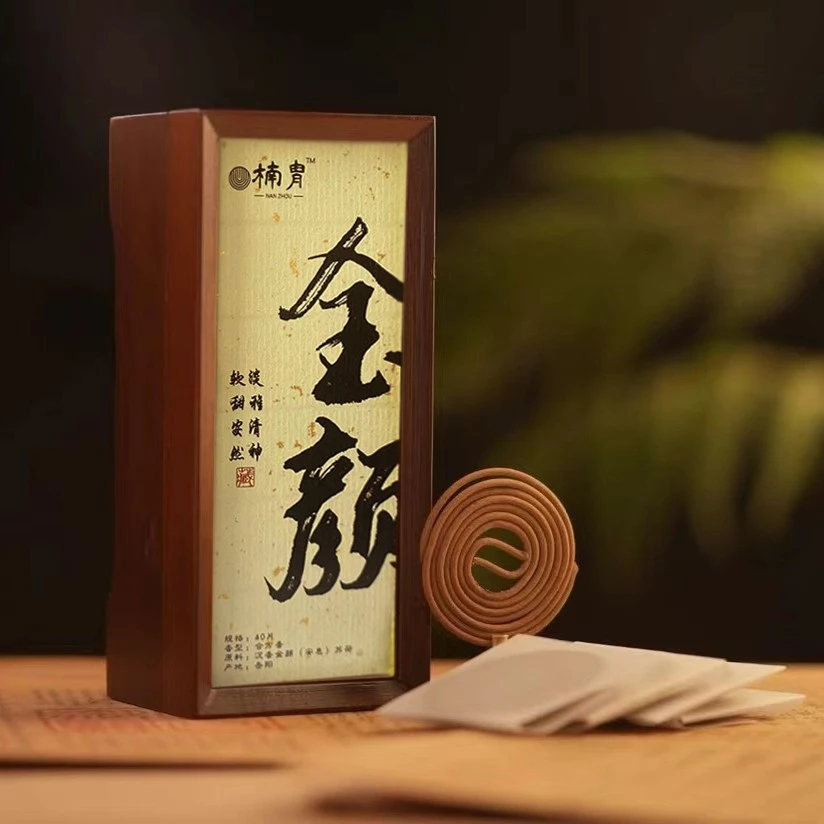 楠胄【金颜盘香】天然合香 高阶盘香 盘香竹盒装 盘香
