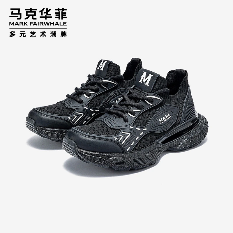 马克华菲男鞋老爹鞋男2025秋季新款透气潮流百搭休闲运动鞋子男款