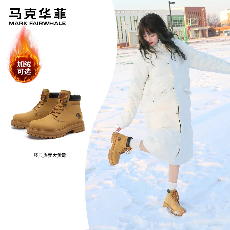 马克华菲马丁靴男款女款2025新款秋季户外登山鞋工装靴大黄靴子女