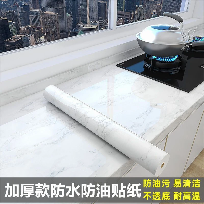 厨房防油贴纸耐高温防水耐脏灶台油烟机橱柜自粘防潮加厚加宽墙纸