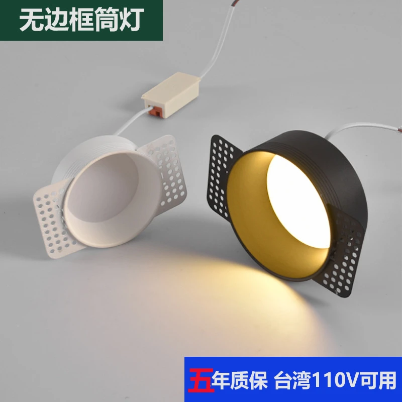 嵌入式简易无边框客厅卧室深筒防眩筒灯大角度预埋天花灯超薄圆形
