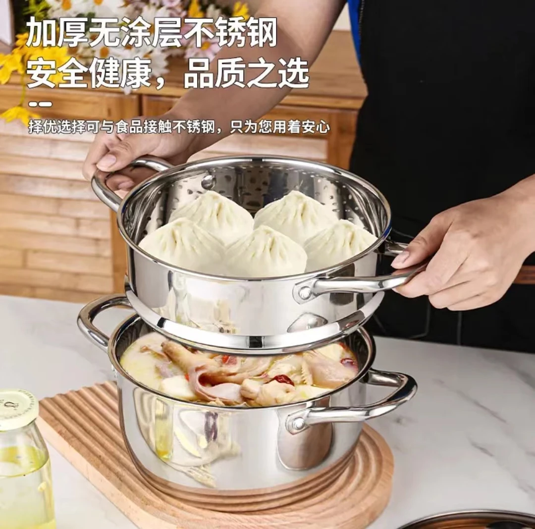 【24厘米加厚版】食品级不锈钢双层蒸锅家用汤蒸锅汤锅不挑灶具QSD