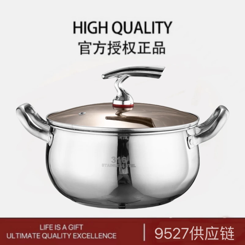 【拼手速】24厘米加厚不锈钢汤锅大容量不锈钢家用汤锅电磁炉可用