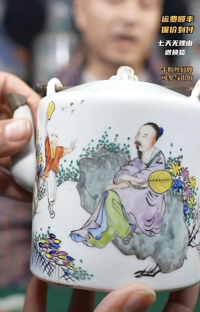 民国篮料彩小茶壶