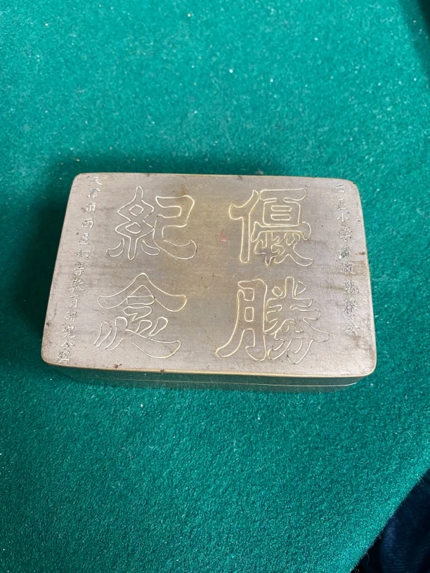 艺术 收藏品 墨盒