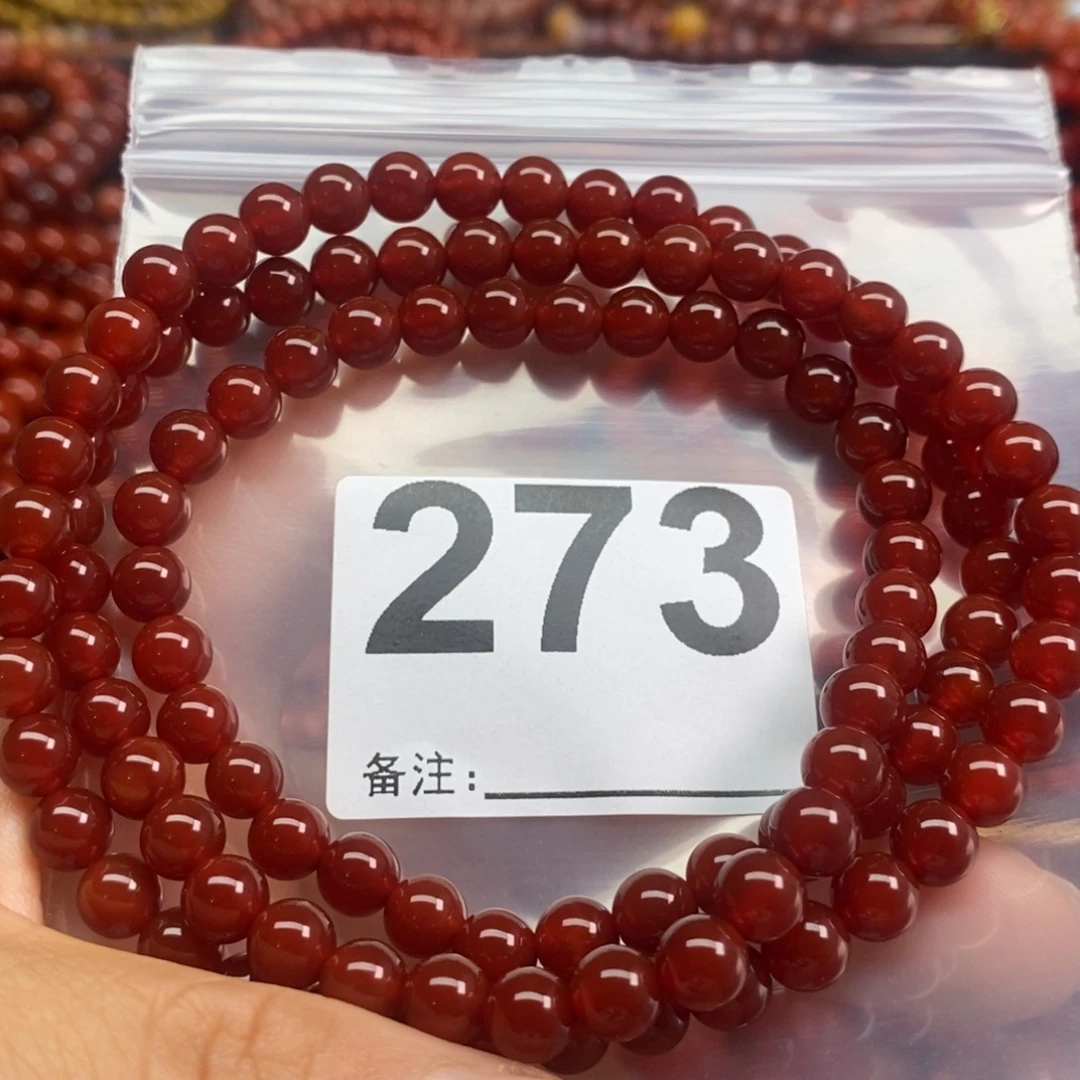 南红玛瑙手链未镶嵌