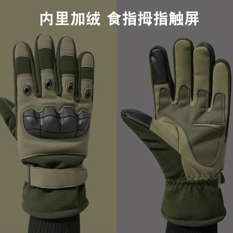 秋冬款户外冬季全指触屏战术手套，骑行保暖透气耐磨滑雪战术手套