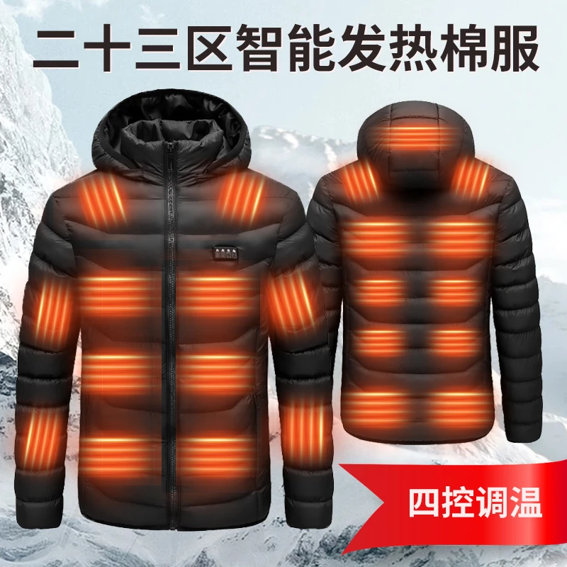 春秋冬加厚四控23区智能发热棉服送老人男女同款保暖电热棉服外套