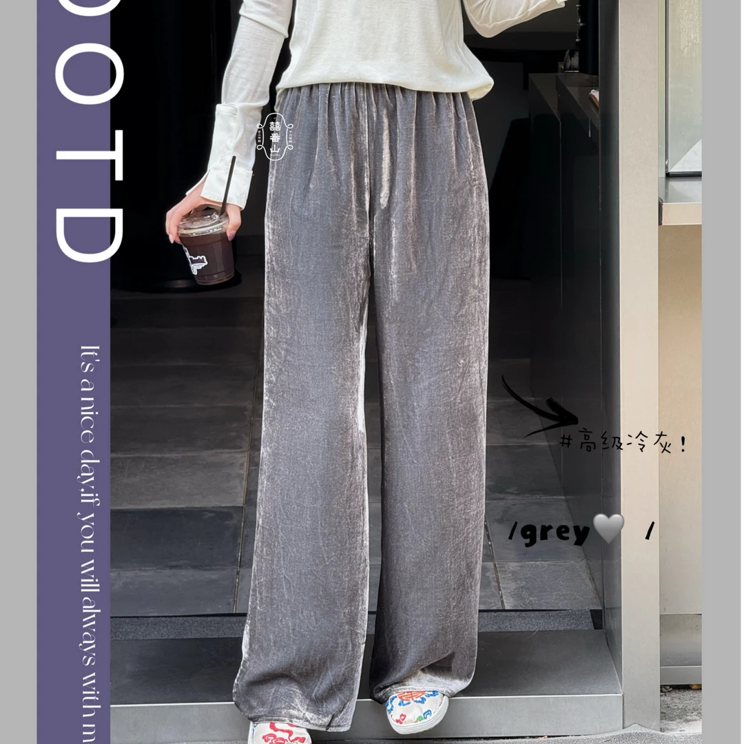 【囍番山·秋】高级灰·丝绒裤
