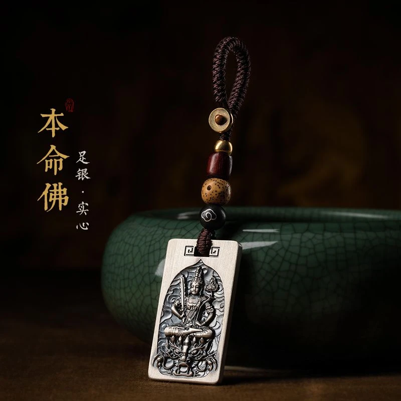 s999纯银八大生肖本命佛汽车钥匙扣挂件饰男女救援高档创意礼品