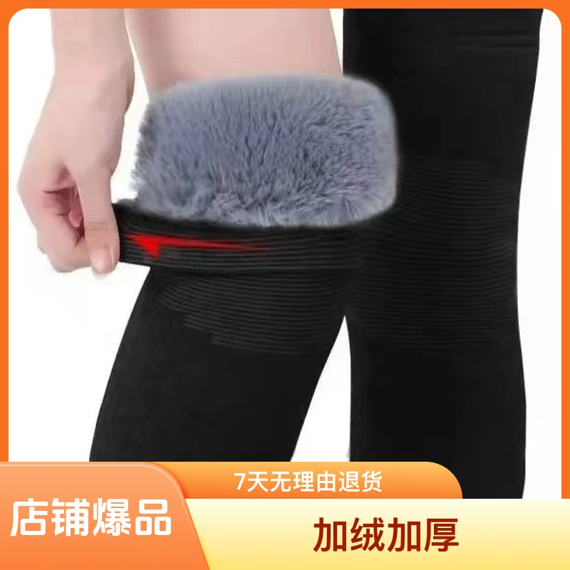 冬季加绒加厚骑车保暖护膝保暖防寒护膝男女士护膝中老年人护膝盖