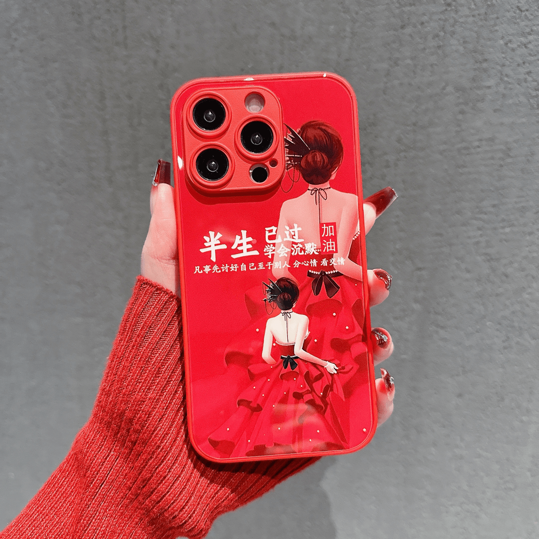 半生已过金属漆玻璃苹果15手机壳（华为oppo小米vivo）mate60创意