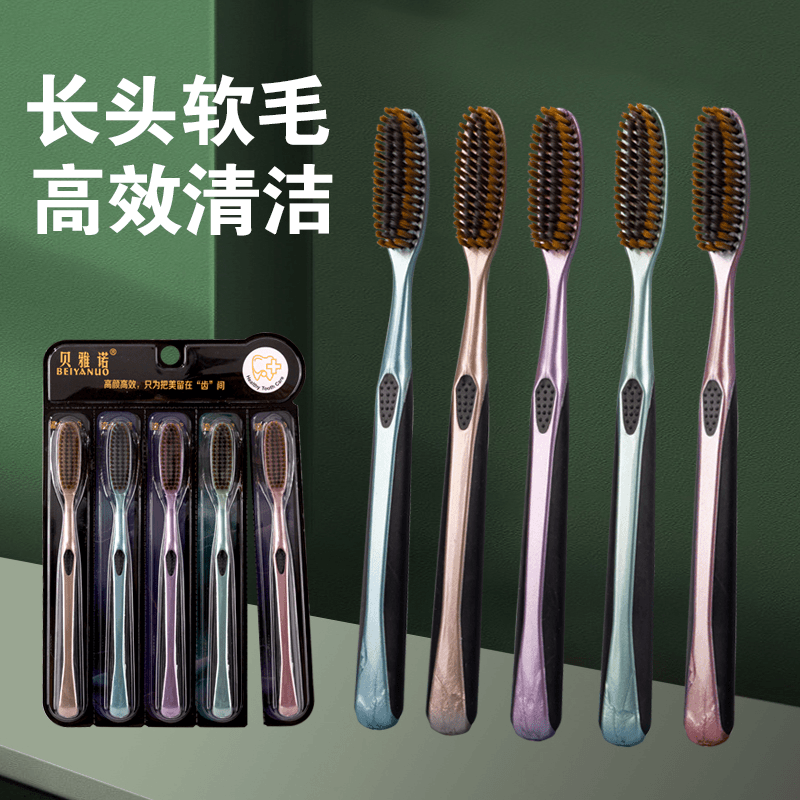 一刷优品【创新U型高效洁净长刷头】轻奢高档细丝软毛加长牙刷家用