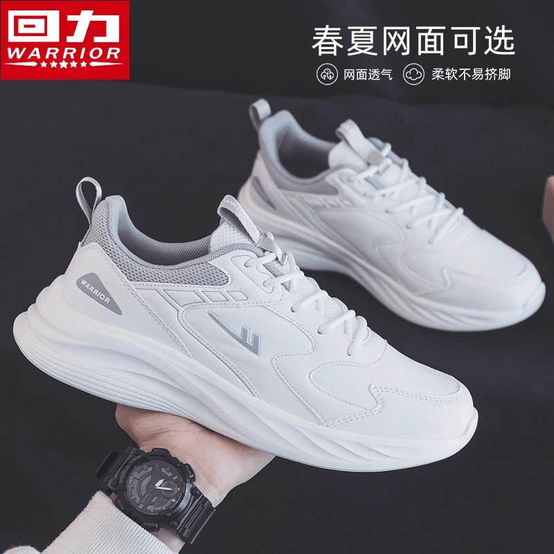 回力男鞋运动鞋2025秋季情侣款皮面轻便防滑户外跑步休闲鞋子男款