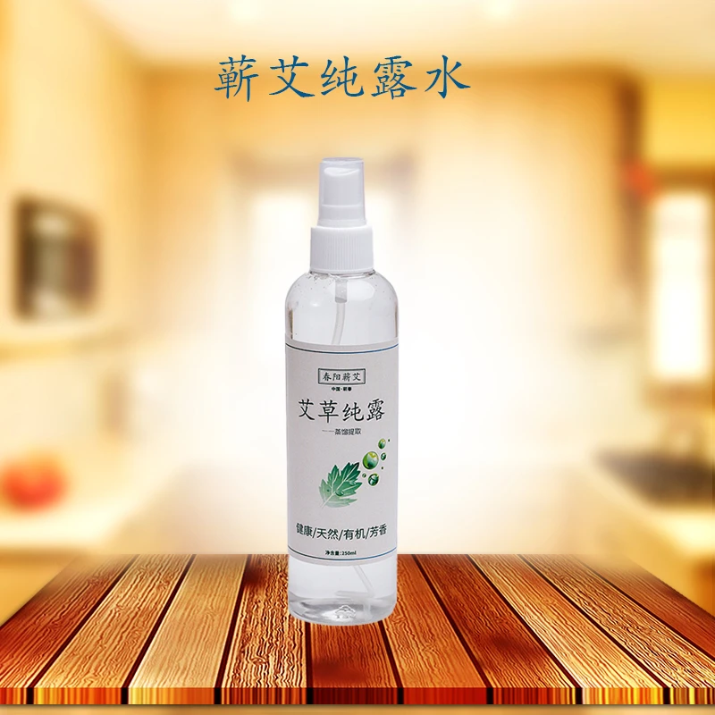 艾草原露蕲艾蒸馏水家用艾叶萃取液室内除螨抑菌艾草喷雾原露水