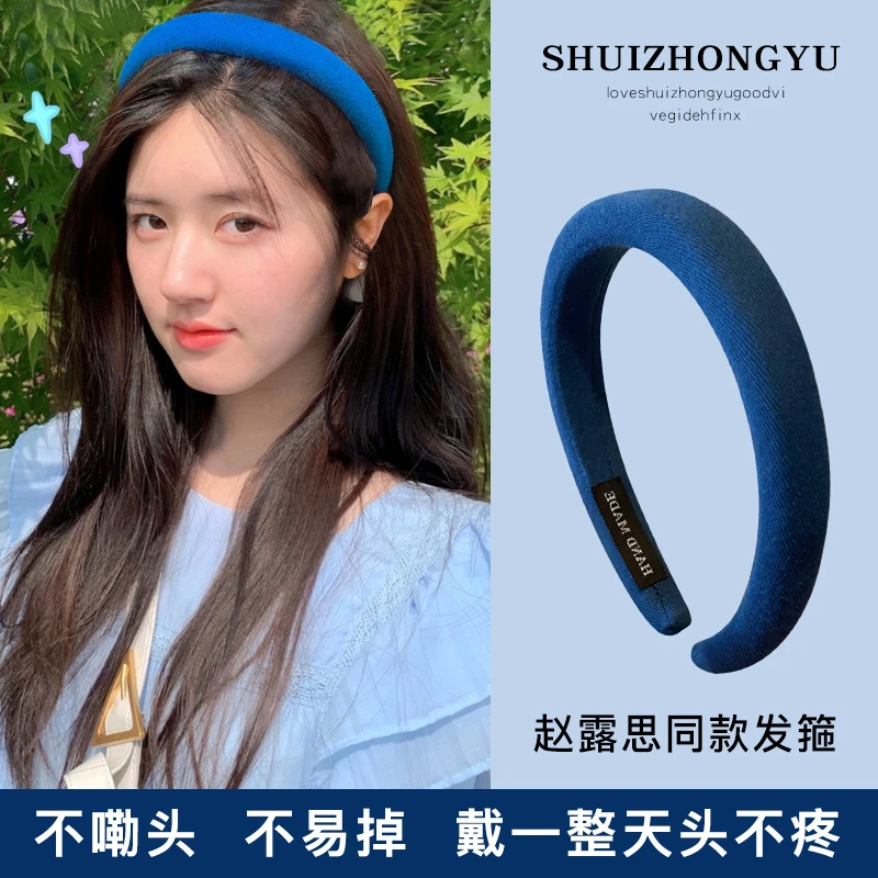 蓝色海绵洗脸发箍女夏季头箍发卡网红2023年新款高颅顶发捆夏天
