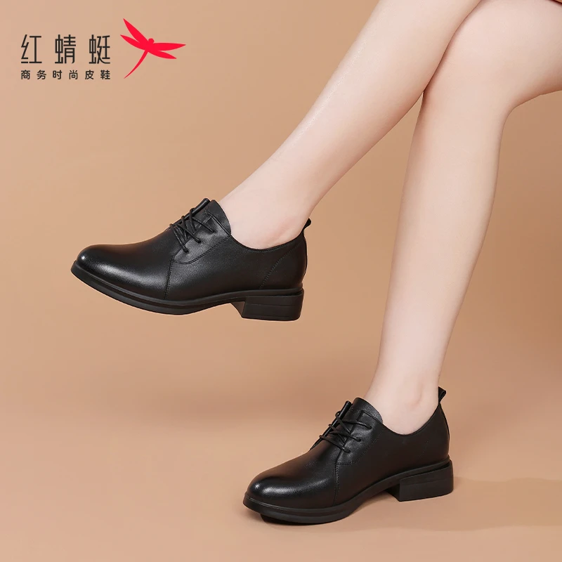 红蜻蜓女鞋2024新款鞋子女士软底休闲小皮鞋女真皮低跟妈妈鞋单鞋