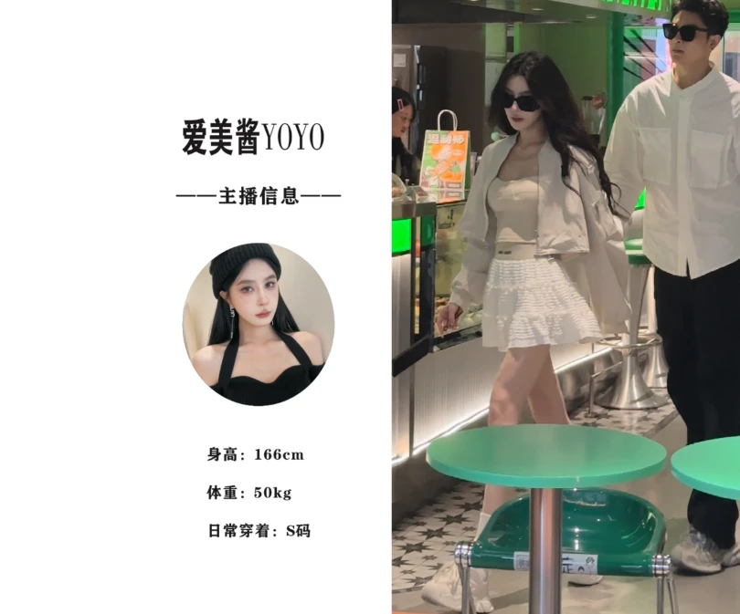 YO丨1858松茶可可百褶三件套套装卫衣套装裙气质短袖休闲夏季日常