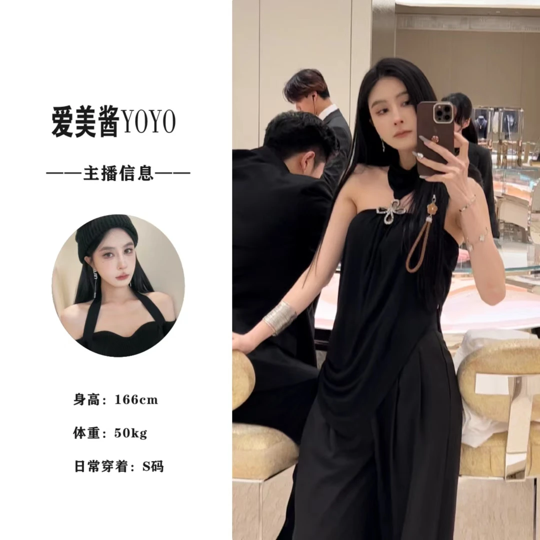 YO丨1952月光舒曼  挂脖上衣显瘦夏季