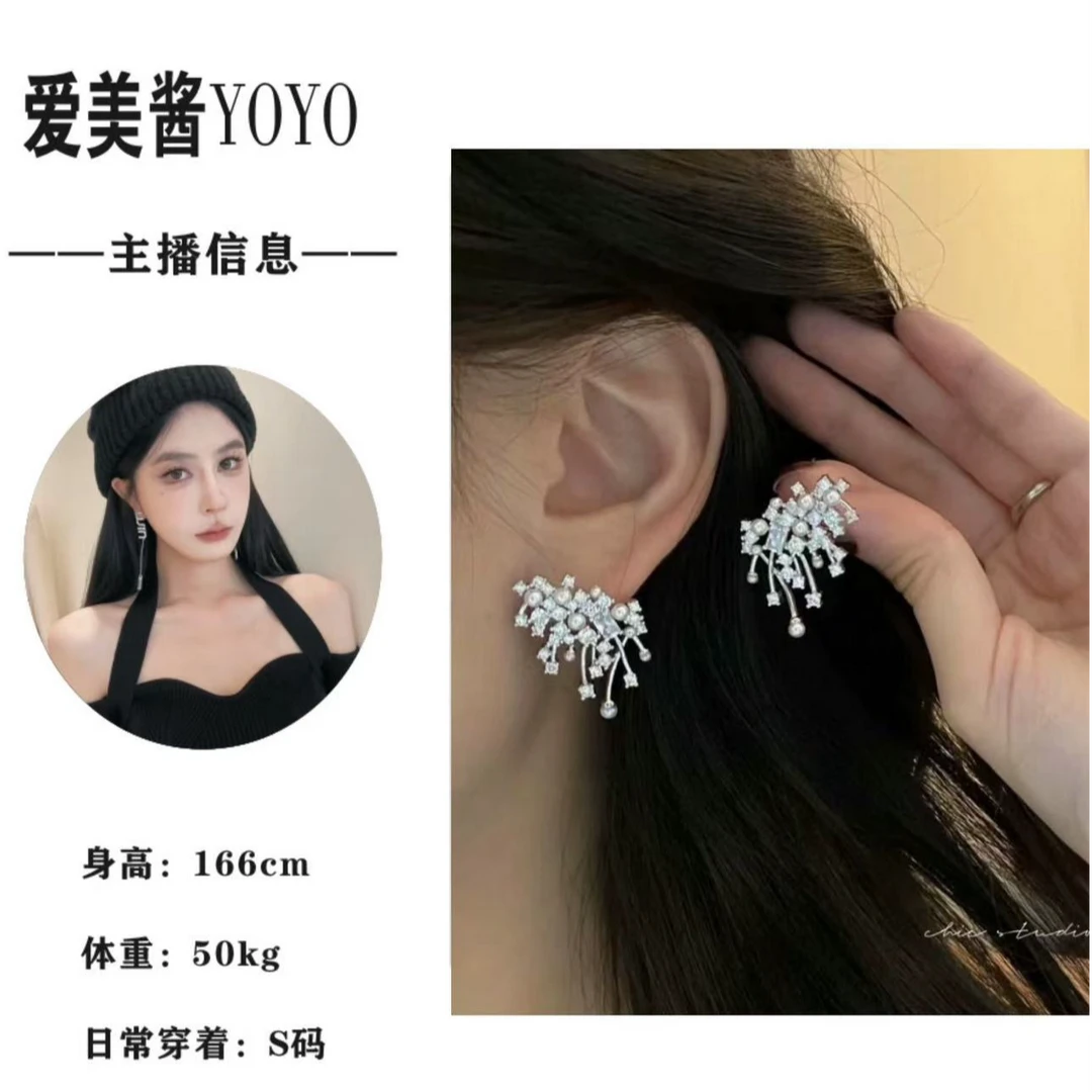 合金耳饰 YO丨382 璀璨星云 珍珠锆石轻奢耳环  个性 百搭 时尚