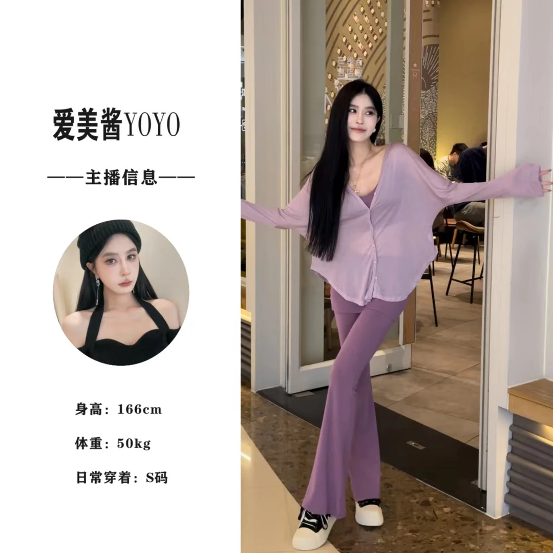 YO丨1976夏日绵绵冰 亲肤开衫高考毕业季