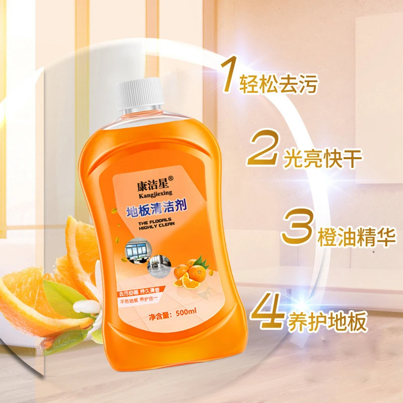 新款【19.9元/3瓶1500ml】拖地花露水地板清洁剂持久留香清香型