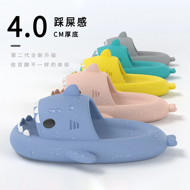鲨鱼拖鞋女夏季超厚底男情侣室内外穿儿童柔软防滑踩屎感舒适家居