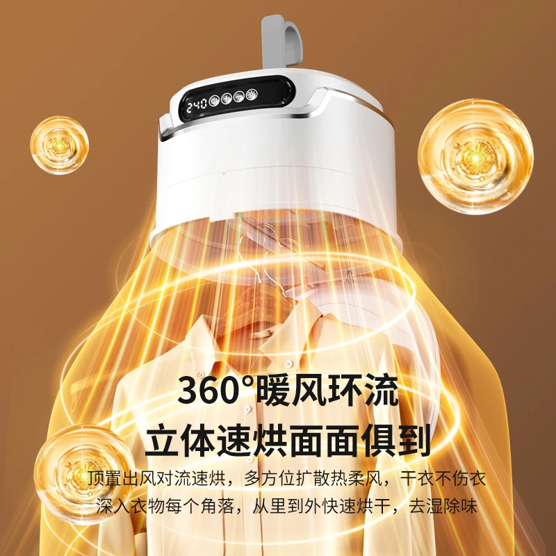 【新款升级】语音智能全自动干衣机家用婴儿静音360°蓝光杀菌可折叠