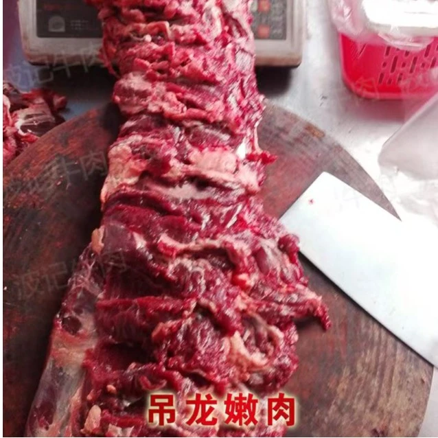 黄牛肉吊龙牛肉同城配
