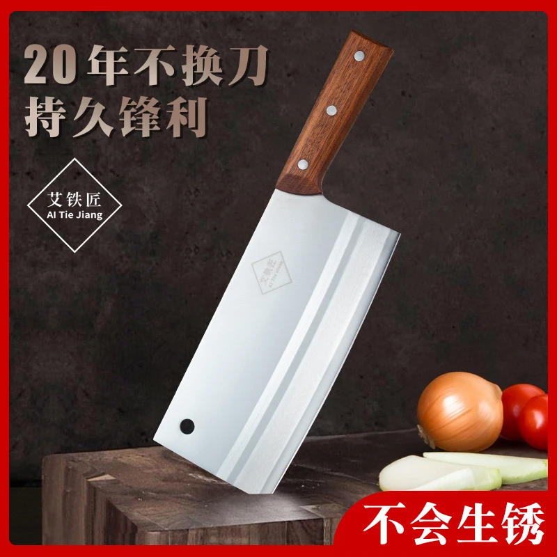 菜刀手工刀具家用厨房不锈钢厨师斩切砍骨刀锋利切片切菜切肉刀